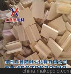 河南省新密市耐火材料 生产厂家批发直销高铝异型耐火砖